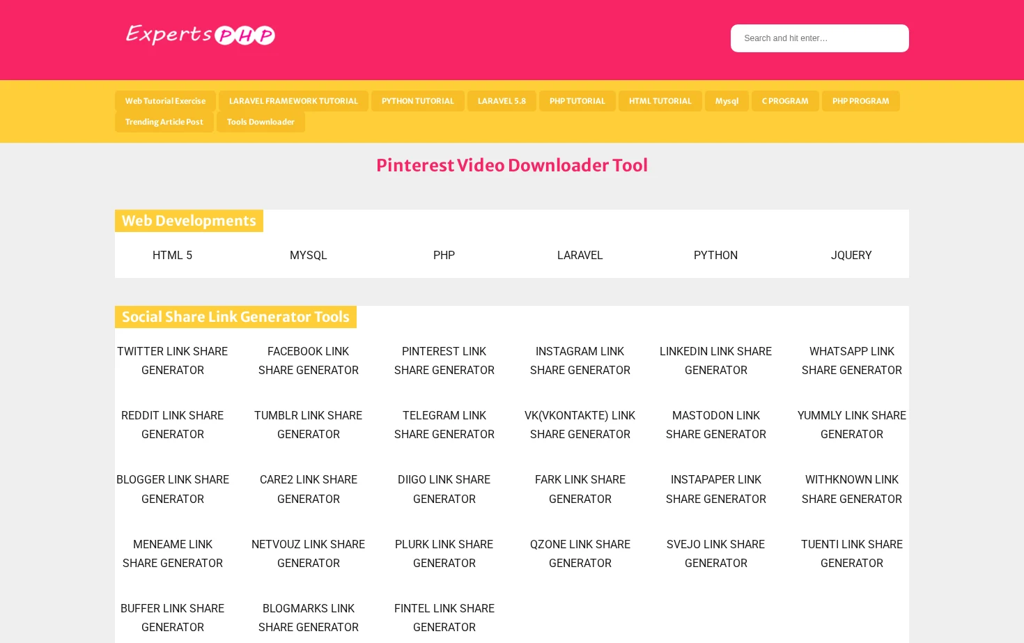 Experts PHP 页面快照